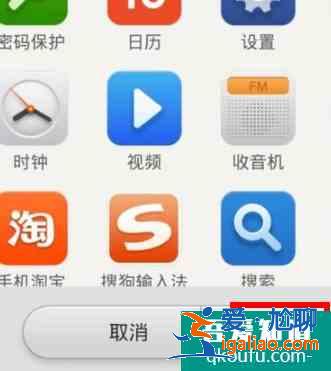 小米怎么隱藏app？小米手機怎樣隱藏應用？