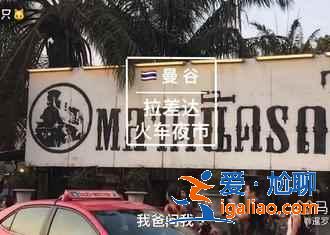 曼谷有哪些美食，曼谷美食攻略？