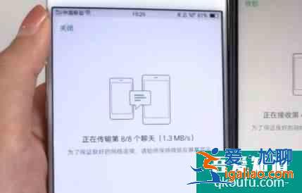 新的微信怎么恢復聊天記錄？