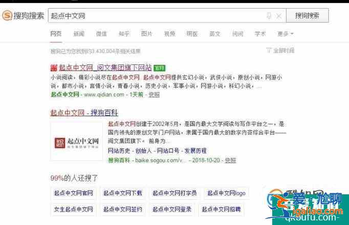 怎樣申請成為起點中文網(wǎng)的作家? 怎樣申請成為起點中文網(wǎng)的作家?