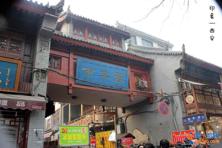 西安有哪些美食街，西安本地人最愛的美食街？