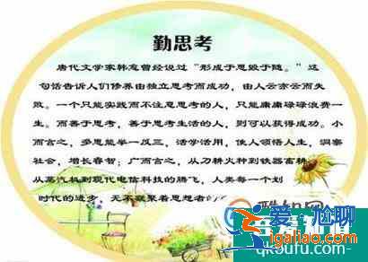 高三學生如何提高數學成績? 高三學生如何提高數學成績?