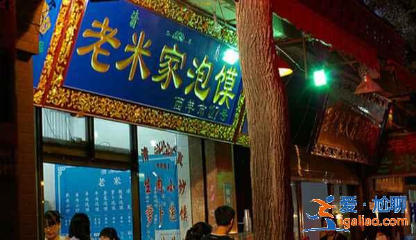 西安有哪些美食街，西安本地人最愛的美食街？