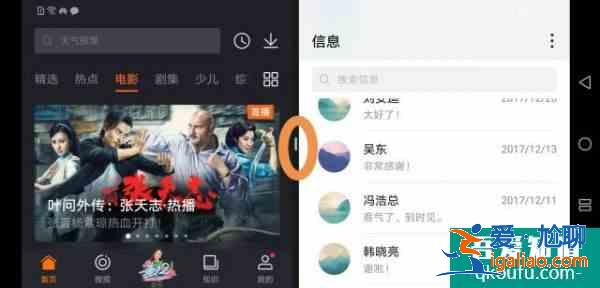 華為手機(jī)怎么分屏 華為手機(jī)分屏方法？