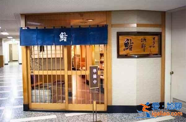 東京的米其林餐廳有哪些，東京的米其林餐廳盤(pán)點(diǎn)？