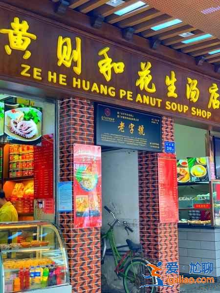 廈門最具人氣小吃店，舌尖上的廈門味道？