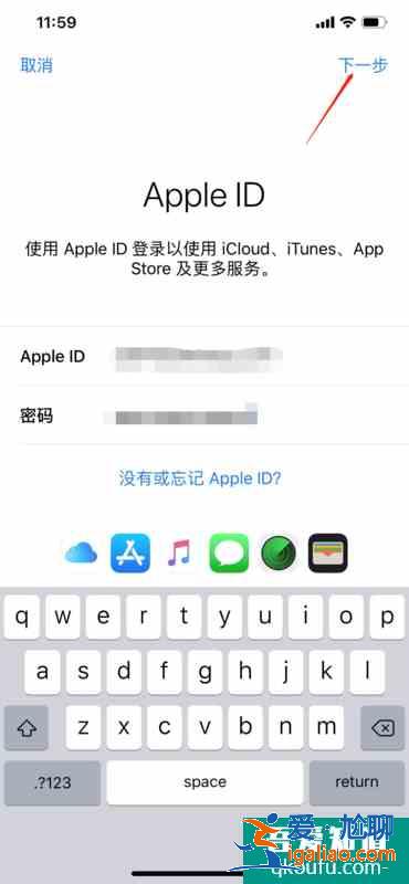 蘋果手機怎么恢復通訊錄 iPhone通訊錄恢復方法？