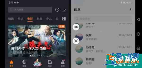 華為手機(jī)怎么分屏 華為手機(jī)分屏方法？