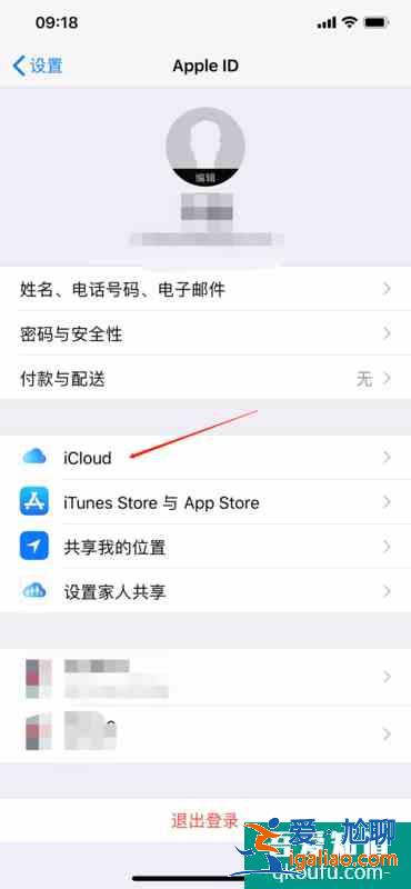 蘋果手機怎么恢復通訊錄 iPhone通訊錄恢復方法？