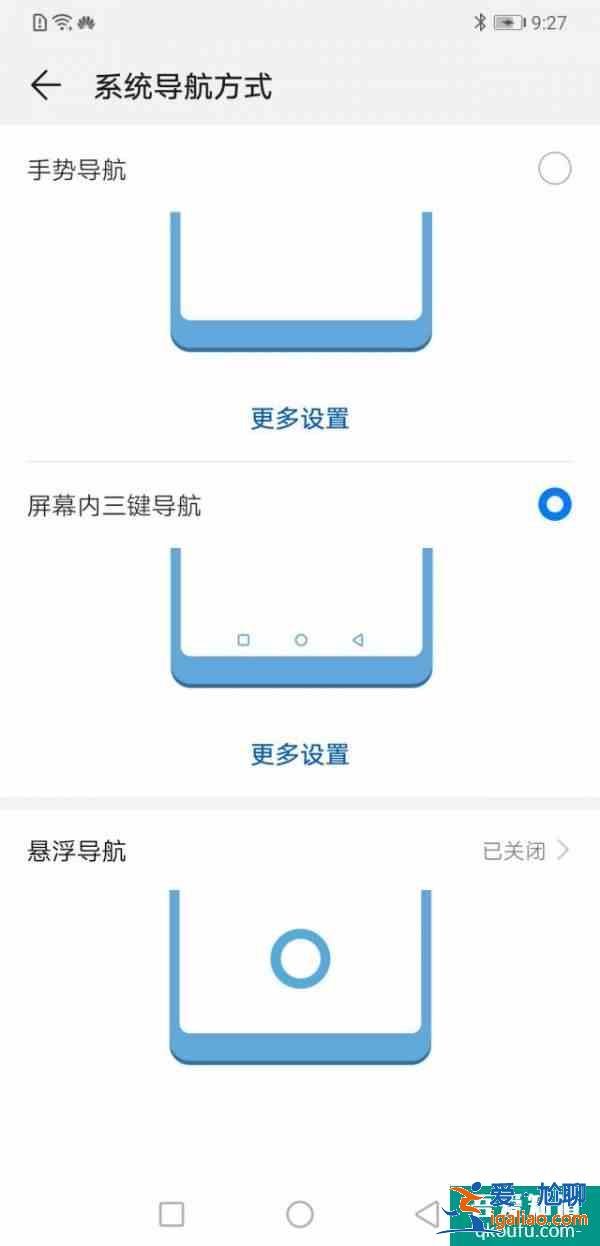 華為手機(jī)怎么分屏 華為手機(jī)分屏方法？