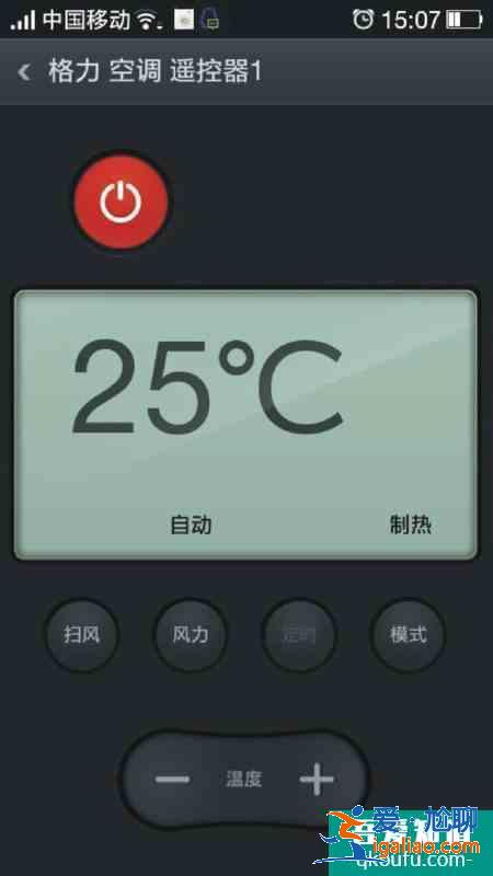 oppo手機(jī)怎么開空調(diào)？