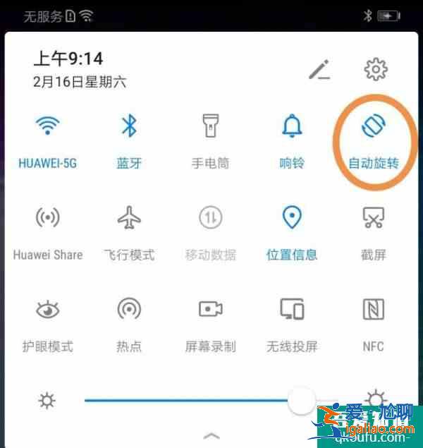 華為手機(jī)怎么分屏 華為手機(jī)分屏方法？