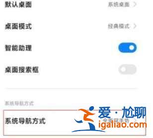 小米11Pro手電筒怎么用？