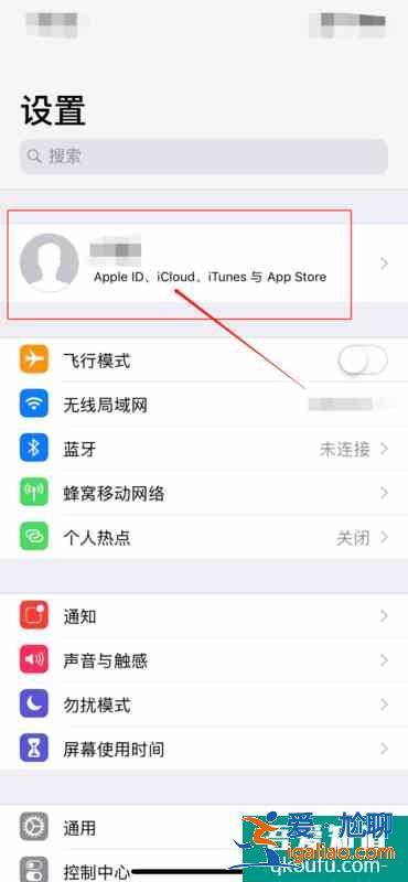 蘋果手機怎么恢復通訊錄 iPhone通訊錄恢復方法？