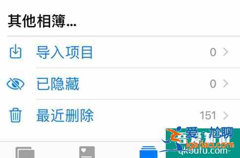 蘋果手機(jī)怎么恢復(fù)刪除的照片？