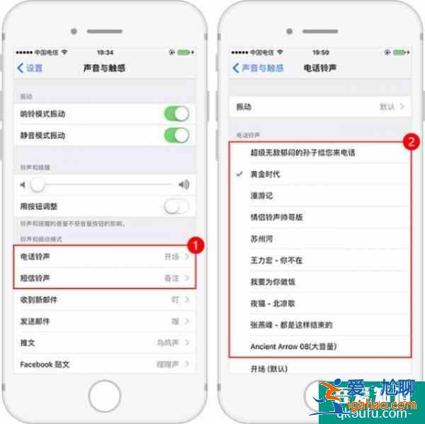 蘋果手機怎么設置鈴聲 蘋果手機自定義鈴聲設置教程？
