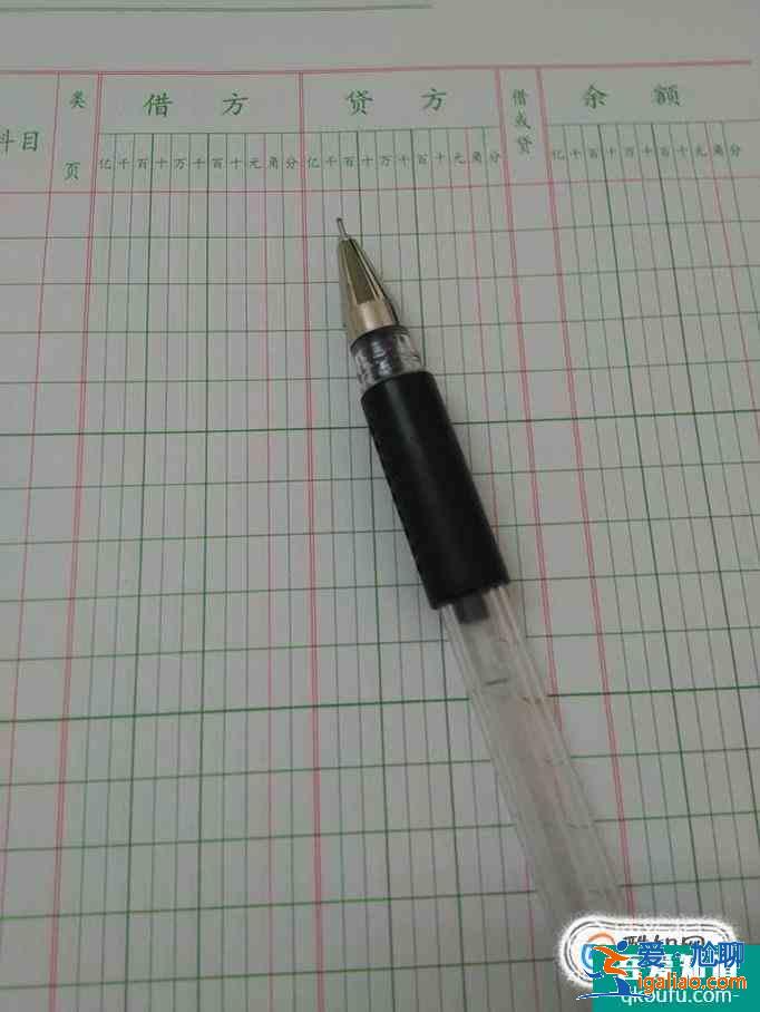 出納入門：現金日記賬的登記程序？