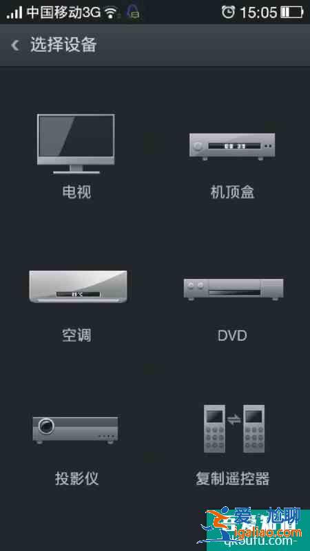 oppo手機(jī)怎么開空調(diào)？