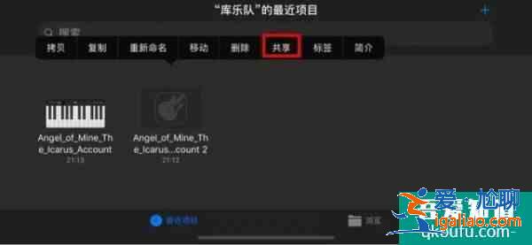 蘋果手機怎么設置鈴聲 蘋果手機自定義鈴聲設置教程？