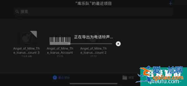 蘋果手機怎么設置鈴聲 蘋果手機自定義鈴聲設置教程？