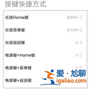 小米11Pro手電筒怎么用？