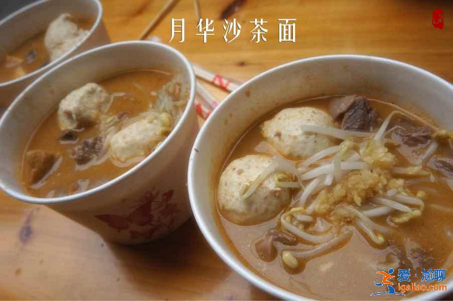廈門最具人氣小吃店，舌尖上的廈門味道？