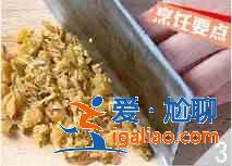 冬菜炒萵筍怎么做？？