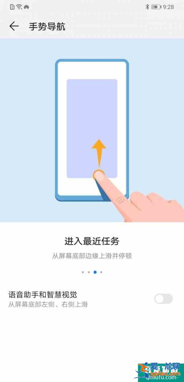 華為手機(jī)怎么分屏 華為手機(jī)分屏方法？