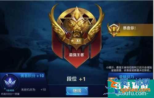 王者榮耀s23賽季段位繼承機制，王者榮耀s23賽季段位繼承表？