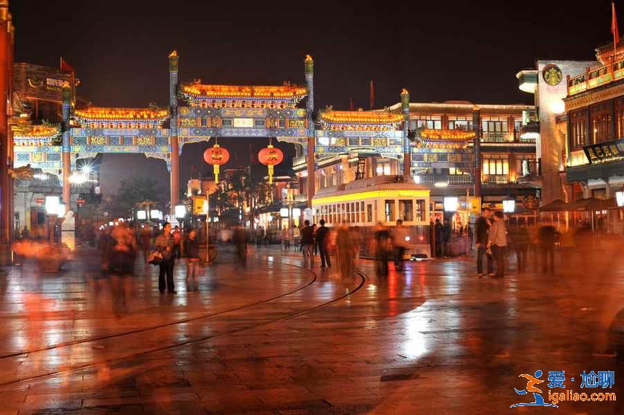 2019端午節北京三日路線,端午節去北京玩什么? 2019端午節北京三日路線,端午節去北京玩什么?