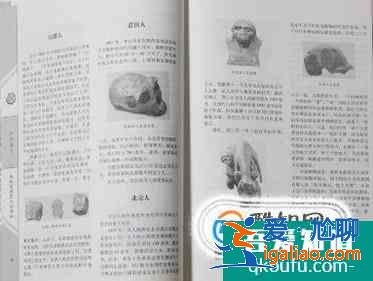 初中生怎樣學好歷史？