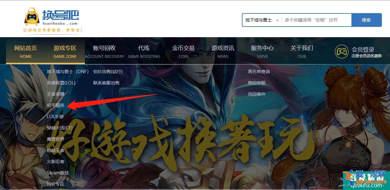 和平精英合金龍骨和阿斯頓馬丁哪個好，該如何選擇？