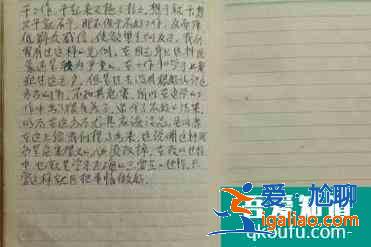 初中生怎樣學好歷史？