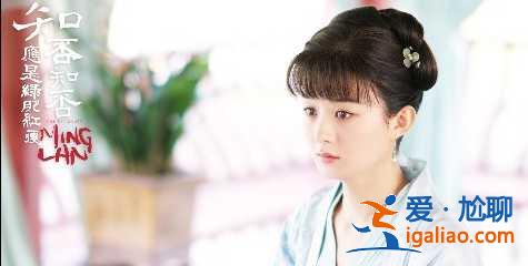 《知否》十大美女如云,明蘭僅排第5,第一名是他的紅顏知己? 《知否》十大美女如云,明蘭僅排第5,第一名是他的紅顏知己?