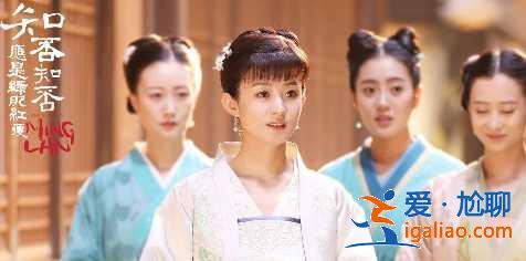 《知否》十大美女如云,明蘭僅排第5,第一名是他的紅顏知己? 《知否》十大美女如云,明蘭僅排第5,第一名是他的紅顏知己?