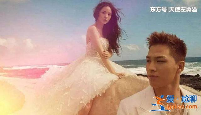 BIGBANG太陽將于年底退伍,妻子閔孝琳拍新廣告可愛又嫵媚 BIGBANG太陽將于年底退伍,妻子閔孝琳拍新廣告可愛又嫵媚