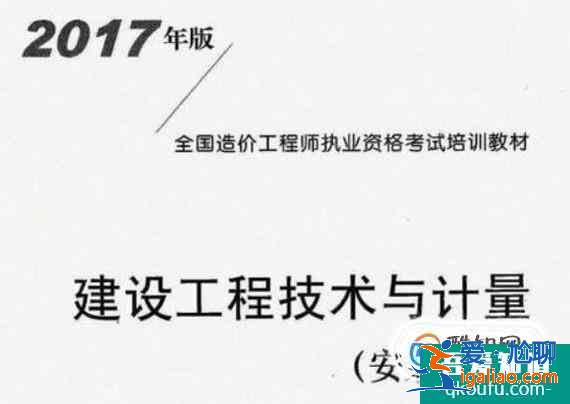 如何自學(xué)工程造價?? 如何自學(xué)工程造價??