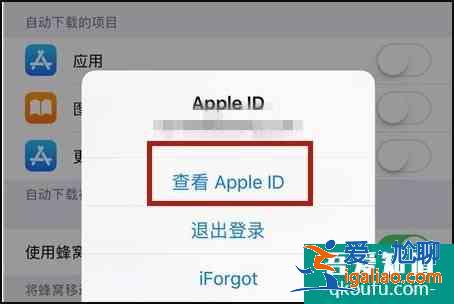 iphone怎么取消自動續費 appstore取消訂閱方法？