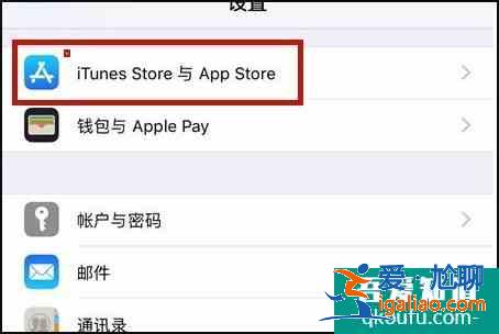 iphone怎么取消自動續費 appstore取消訂閱方法？