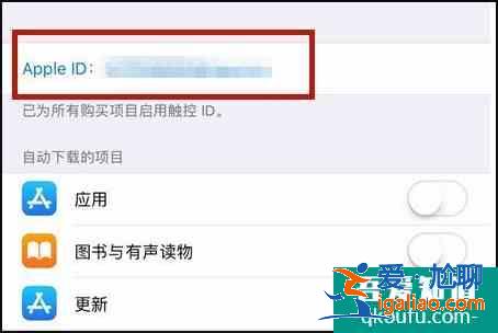 iphone怎么取消自動續費 appstore取消訂閱方法？
