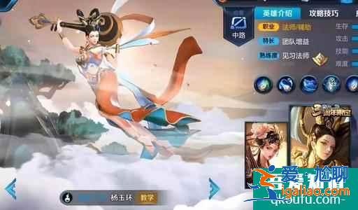 王者榮耀遇見(jiàn)飛天什么時(shí)候返場(chǎng)？王者榮耀楊玉環(huán)遇見(jiàn)飛天皮膚會(huì)返場(chǎng)嗎？？