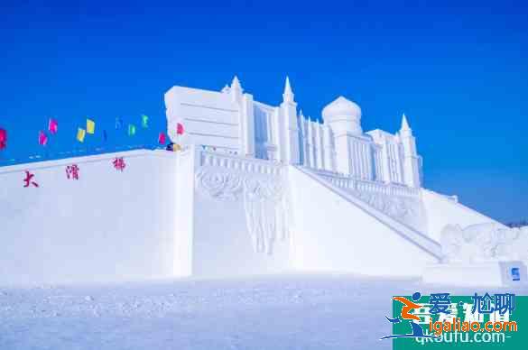 2021哈爾濱冰雪博覽會(huì)時(shí)間及活動(dòng)詳情？