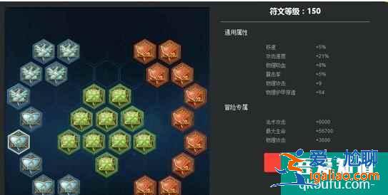 王者榮耀銘文怎么升級最快?2021王者榮耀銘文碎片獲得方法? 王者榮耀銘文怎么升級最快?2021王者榮耀銘文碎片獲得方法?