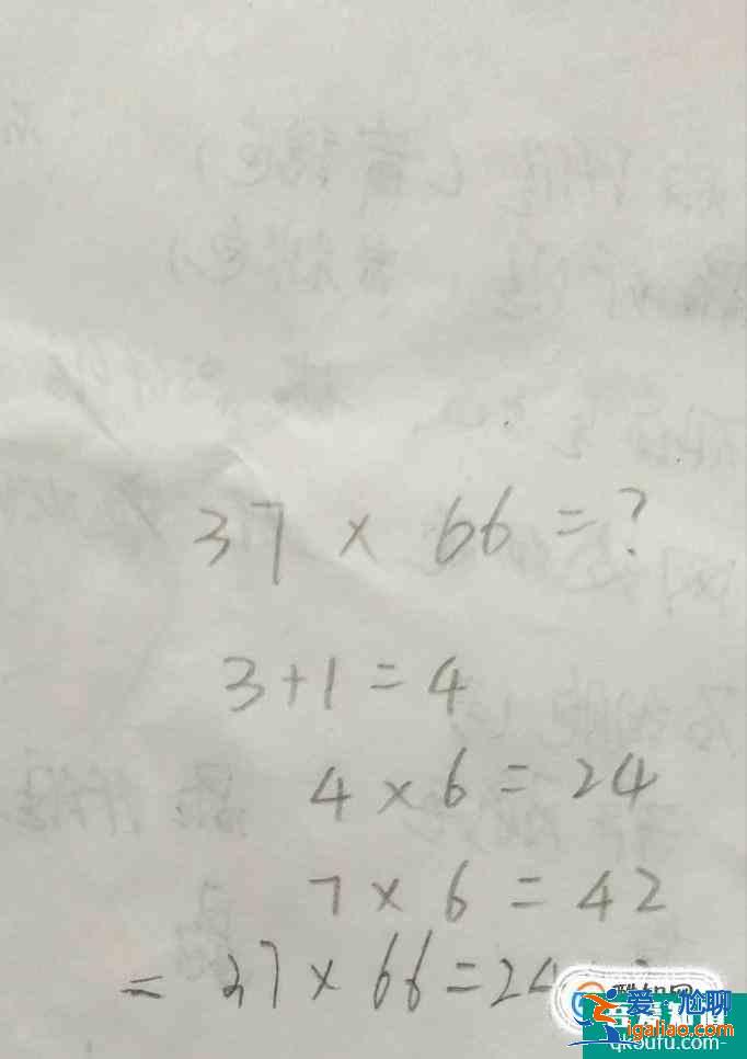 二位數乘法速算？