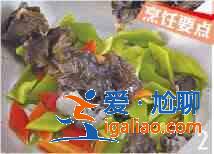 青椒炒豬心怎么做？？