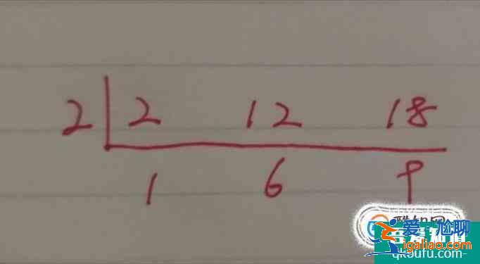 三個(gè)數(shù)的最小公倍數(shù)怎么求？？