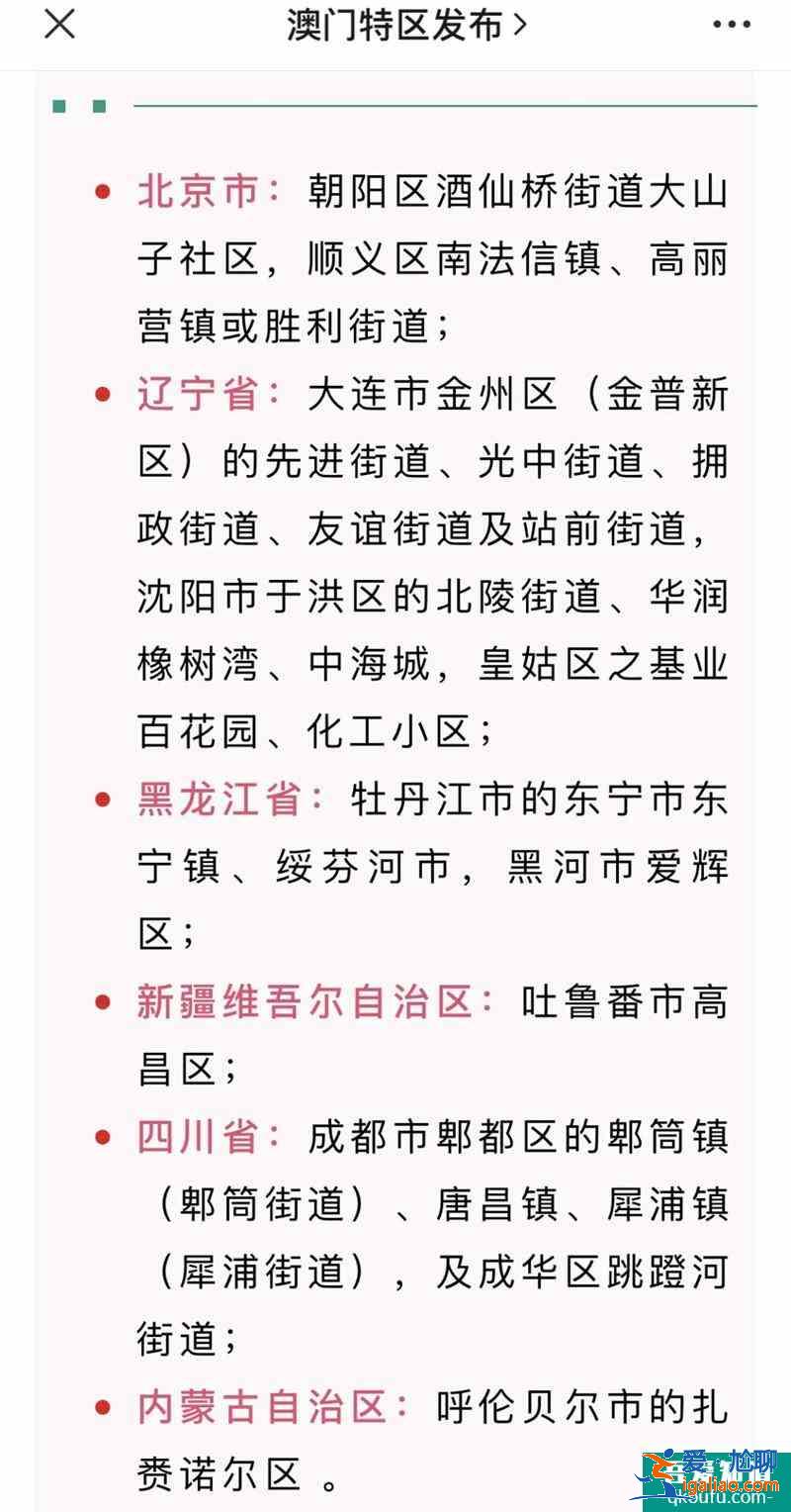 春節可以出去旅游嗎 2021年春節能正常回家嗎？
