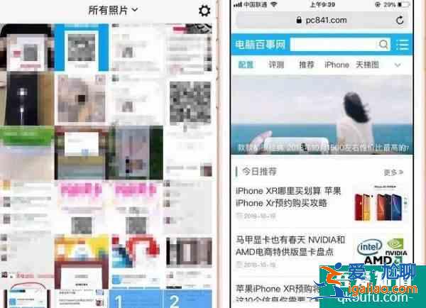 iphone怎么截長(zhǎng)圖 蘋果手機(jī)怎么截長(zhǎng)圖？