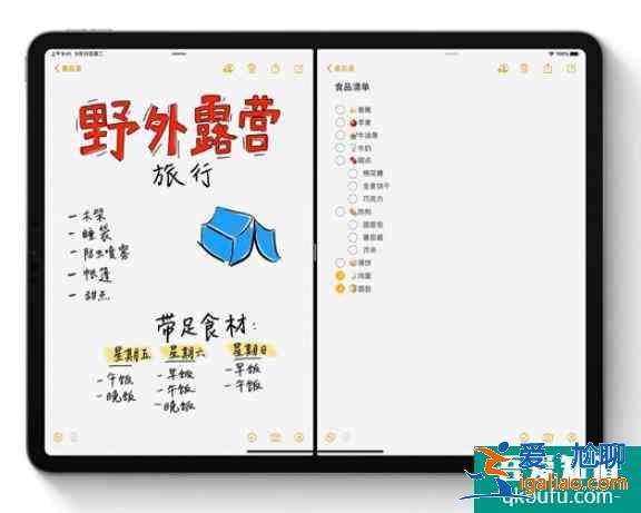 ipad怎么分屏 怎樣在iPad上打開兩個應用？