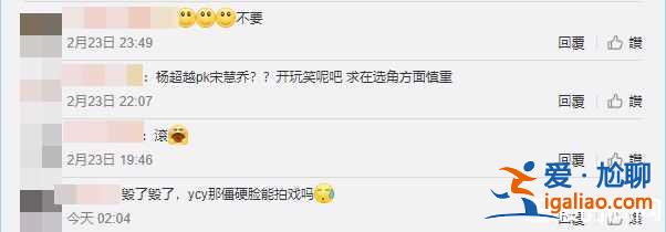 《浪漫滿屋》爆翻拍陸版 男女主角人選曝光? 《浪漫滿屋》爆翻拍陸版 男女主角人選曝光?